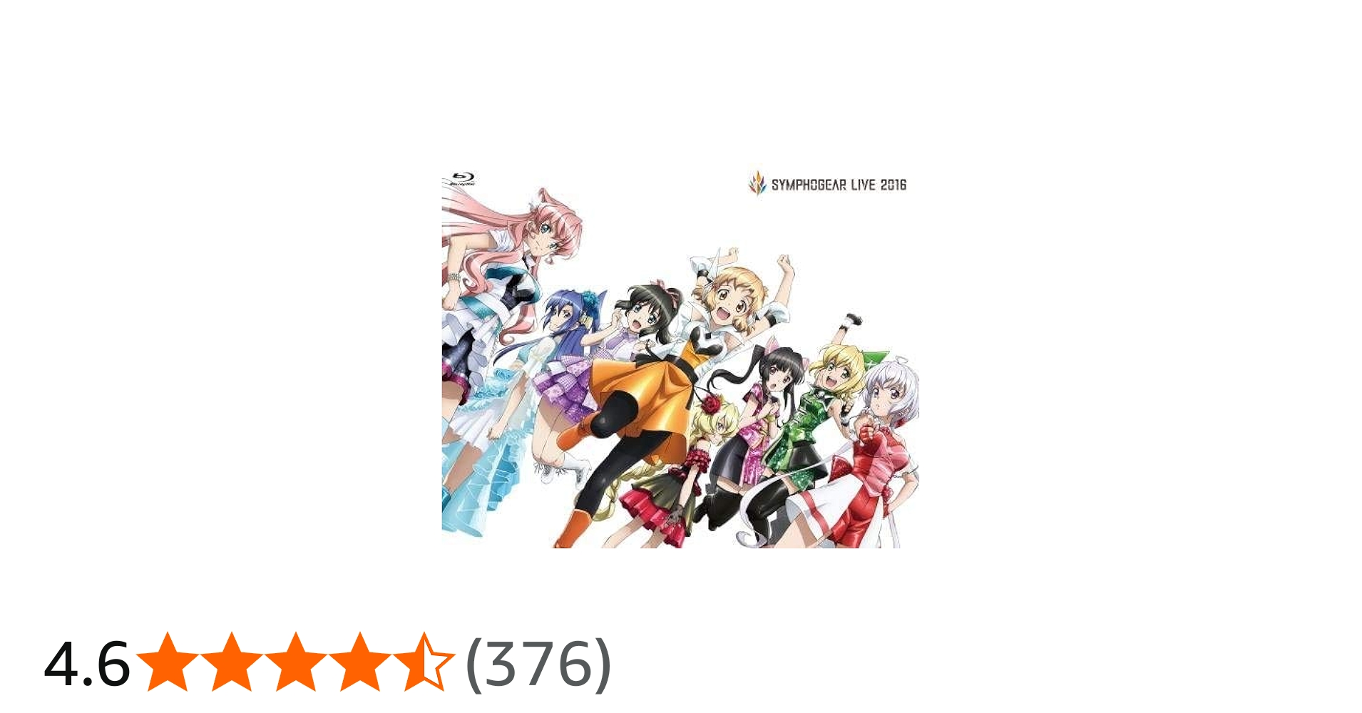 Amazon.co.jp: シンフォギア ライブ2016 [DVD] : オムニバス, 悠木碧