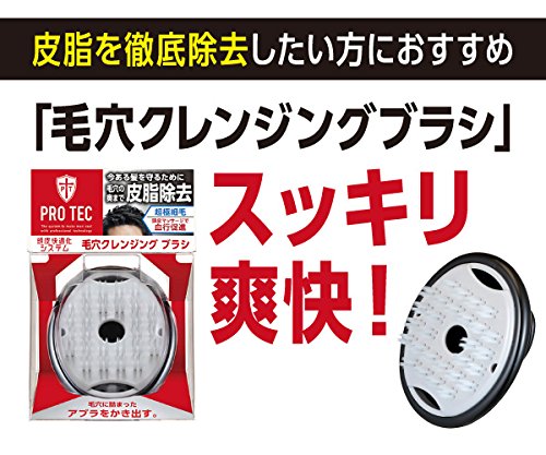 Amazon | PRO TEC(プロテク) ウォッシングブラシ 毛穴クレンジング