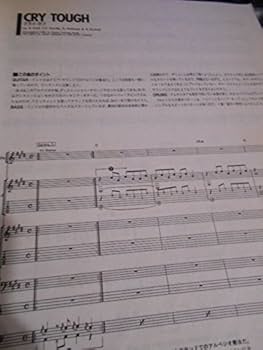 Amazon.co.jp: BOOK 本 ポイズン ポイズン・ダメージ バンドスコア : 本