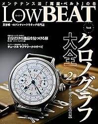 Amazon.co.jp: LowBEAT No.4 Low BEAT eBook : 株式会社シーズ