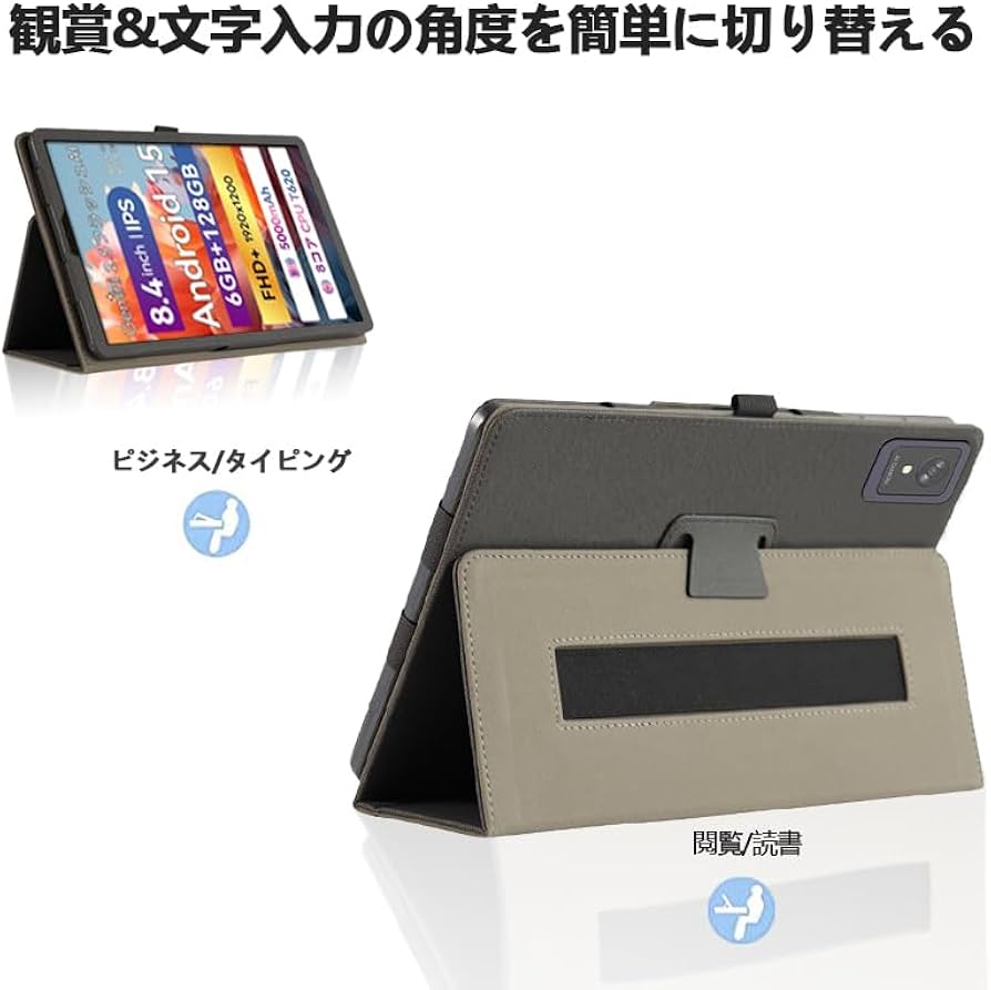 Amazon.co.jp: 【NSFN】FPD CP08-J1/SVITOO MOMO8 専用保護ケース