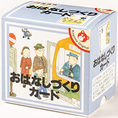 小学校受験】「お話作りの問題」の攻略法を徹底解説！上達ポイントは