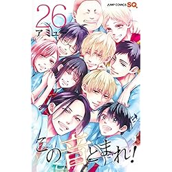 Amazon.co.jp: この音とまれ！ 1～31巻セット : 本