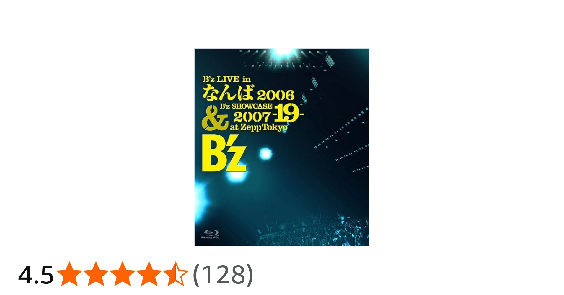 Amazon.co.jp: B'z LIVE in なんば 2006 & B'z SHOWCASE 2007-19-at