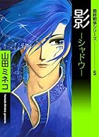 最終戦争シリーズ (全16巻) Kindle版