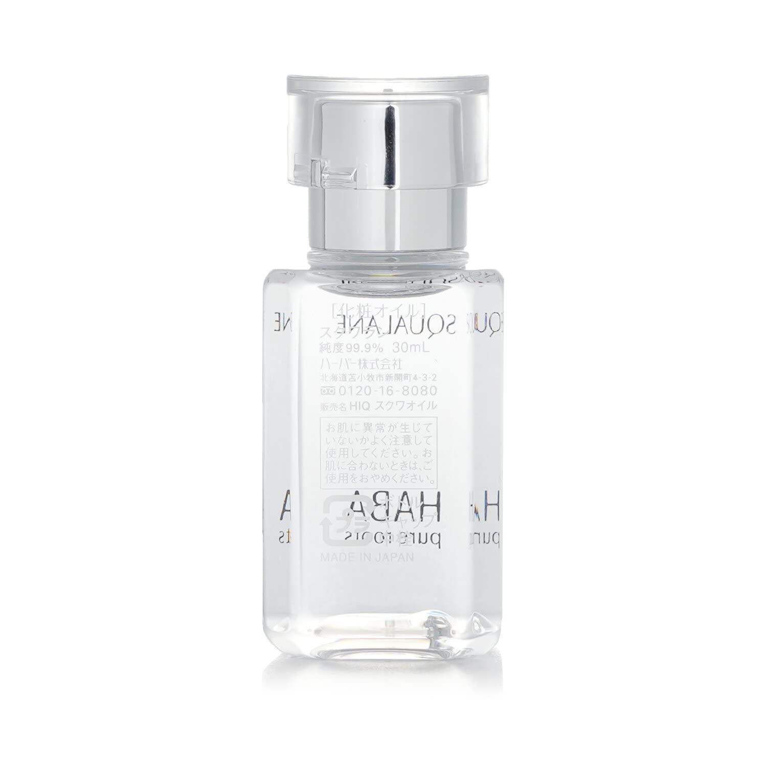 Amazon | ハーバー 高品位「スクワラン」 30mL | HABA | オーデコロン