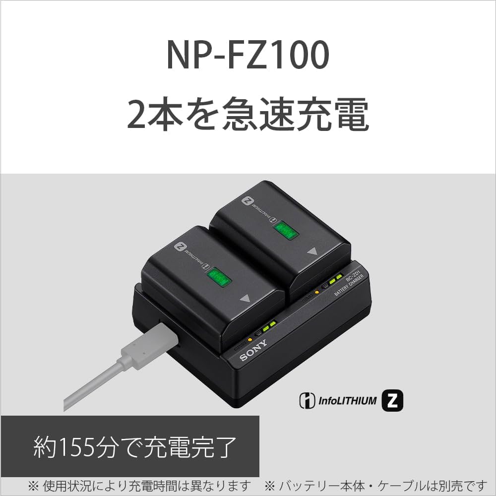 Amazon.co.jp: SONY(ソニー) カメラ用バッテリーチャージャー BC-ZD1