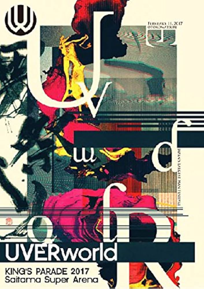 Amazon.co.jp: UVERworld KING'S PARADE 2017 Saitama Super Arena