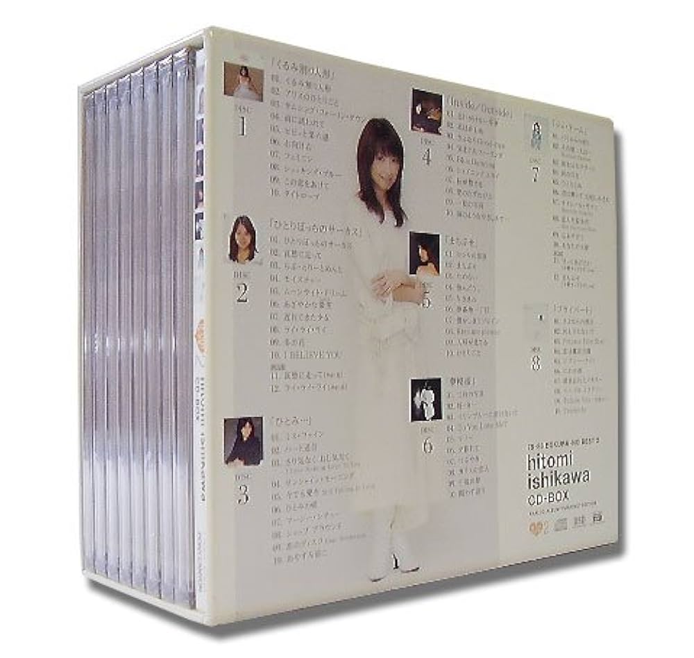 Amazon.co.jp: CD-BOX2: ミュージック