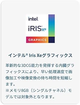 Amazon.co.jp: ノートPC パソコン THIRDWAVE DX-A5 Core i5-1240P/16GB