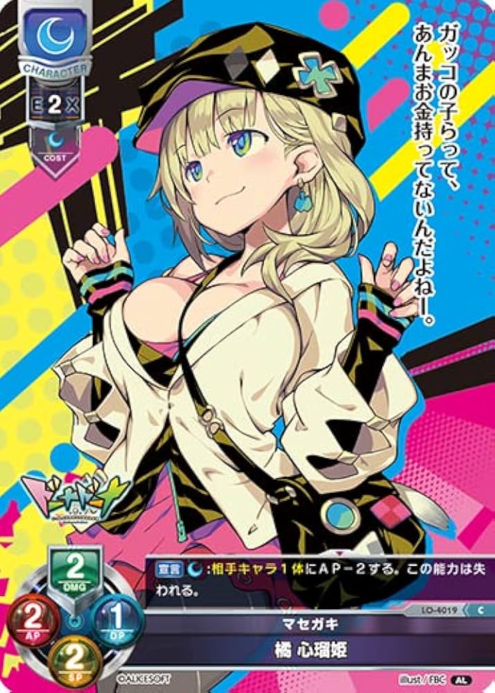 lycee リセ 魔法使いの弟子 神掛 由岐奈 SP 直筆サイン lycee リセ