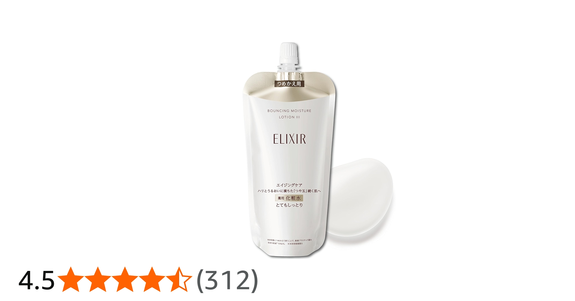 Amazon | ELIXIR エリクシール リフトモイスト ローション SP 3(とても