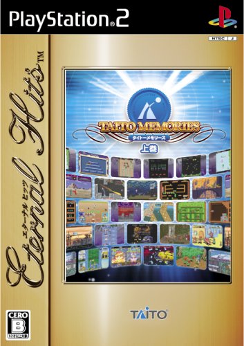 Amazon | タイトーメモリーズ 上巻 エターナルヒッツ | ゲーム