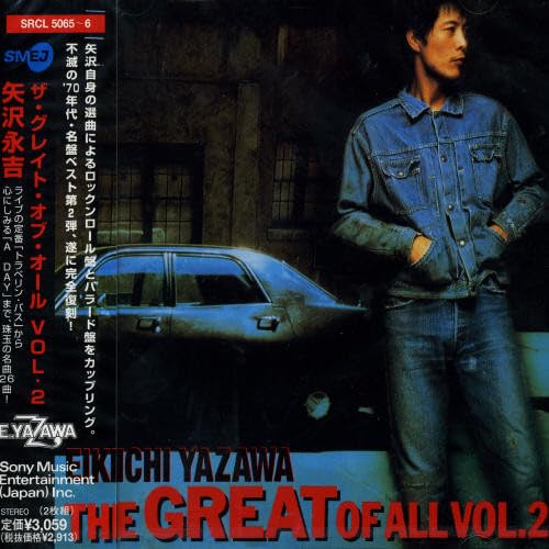 Amazon.co.jp: THE GREAT OF ALL(2) - 矢沢永吉: ミュージック