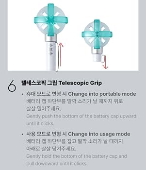 Amazon.co.jp: TOMORROW X TOGETHER TXT - Official Light Stick Ver.2