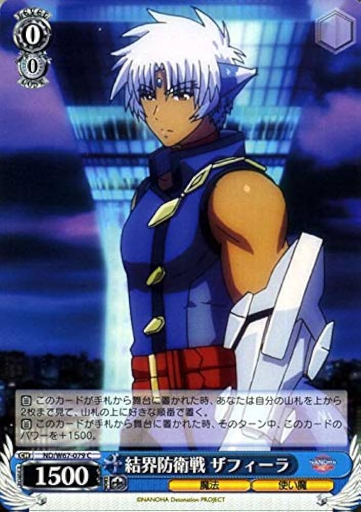 Amazon.co.jp: ヴァイスシュヴァルツ 魔法少女リリカルなのは