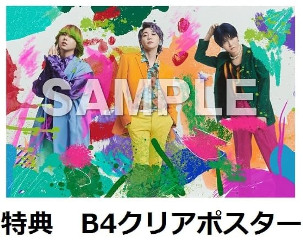 Amazon.co.jp: 【限定特典クリアポスター付き】 Mrs. GREEN APPLE
