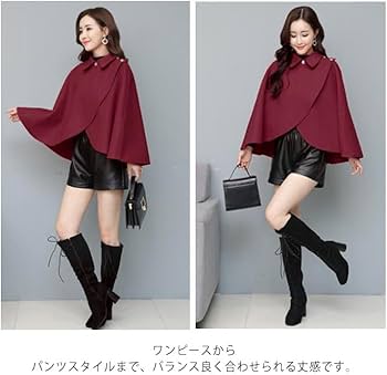 Amazon.co.jp: ケープコート ポンチョ ポンチョコート レディース