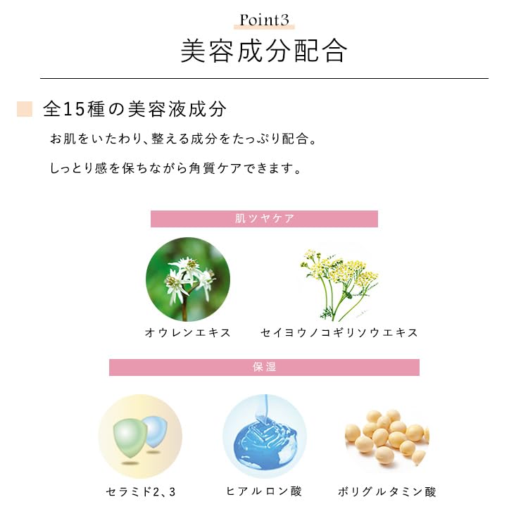 Amazon | CEFINE セフィーヌ ハーブクリアジェル ピュア 120ml