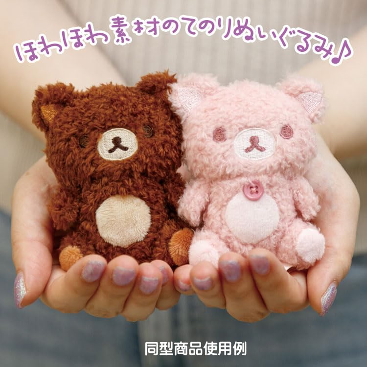 Amazon.co.jp: サンエックス リラックマ てのりぬいぐるみ くまんばち