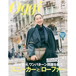 WeAr global magazine11日本語版 大型本 ファッション雑誌 WeAr global