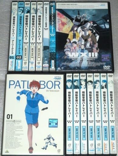 Amazon.co.jp: DVD機動警察パトレイバー アーリーデイズ＆ON