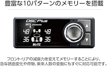 Amazon | BLITZ(ブリッツ) 車高調キット【DAMPER ZZ-R SpecDSC Plus