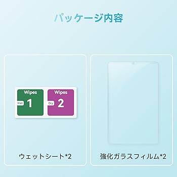 Amazon | 2枚入りHeadwolf FPad3+FPad5タブレット 専用保護フィルム