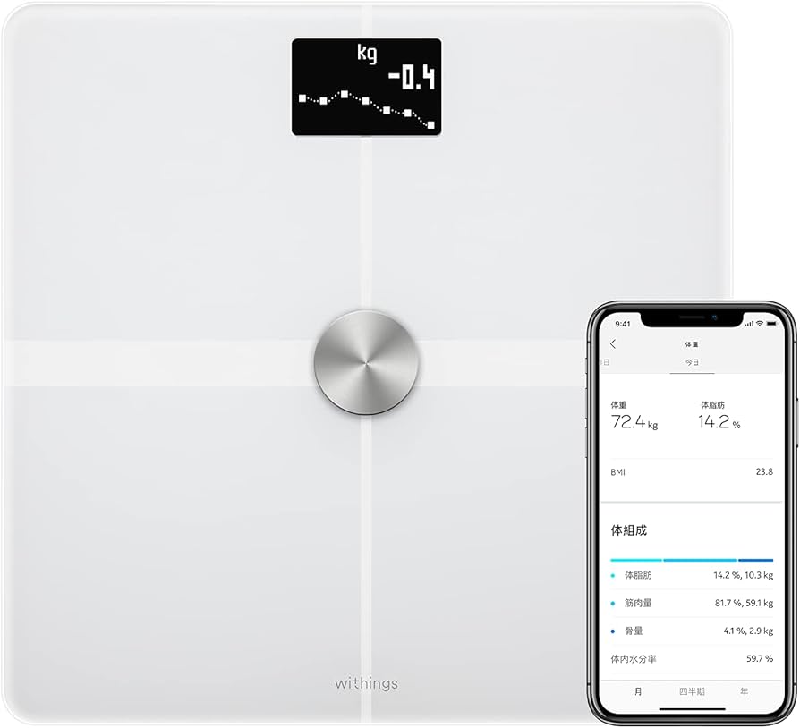 Amazon.co.jp: Withings Body + フランス生まれのスマート体重計