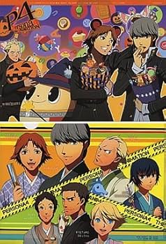 Amazon.co.jp: A4クリアファイル ペルソナ4 The ANIMATION オト