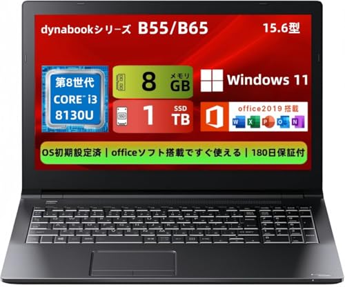 Amazon.co.jp: 【整備済み品】東芝製 ノートパソコン dynabookシリーズ