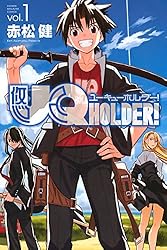 Amazon.co.jp: UQ HOLDER！（1） (週刊少年マガジン