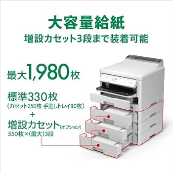 Amazon.co.jp: エプソン プリンター A4 カラーインクジェット ビジネス