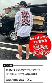 Amazon.co.jp: [ミミカジル] マキシマムザホルモン 公式グッズ Futossy