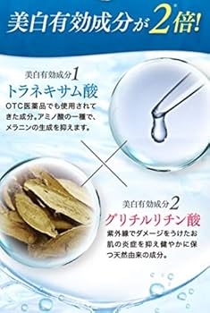 Amazon.co.jp: 【NR】Causesix White Repair (2本) : ビューティー