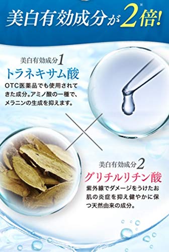 Amazon.co.jp: 【NR】Causesix White Repair (2本) : ビューティー