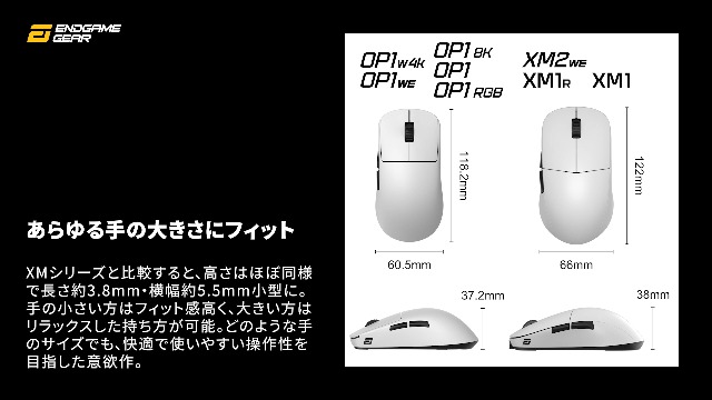 Amazon.co.jp: エンドゲームギア(Endgame Gear) OP1w 4K ワイヤレス