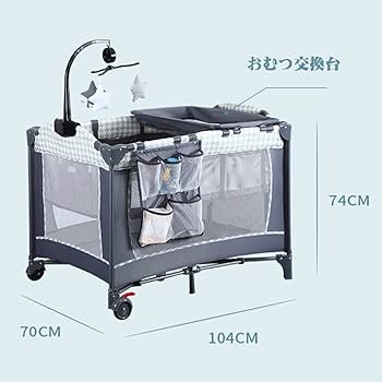 Amazon.co.jp: Brotish 折りたたみ式 赤ちゃん ベビーベッド