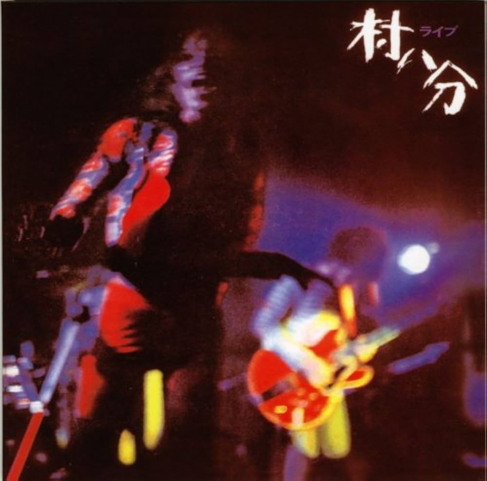 Amazon.co.jp: ライブ+1 (紙ジャケット仕様): ミュージック