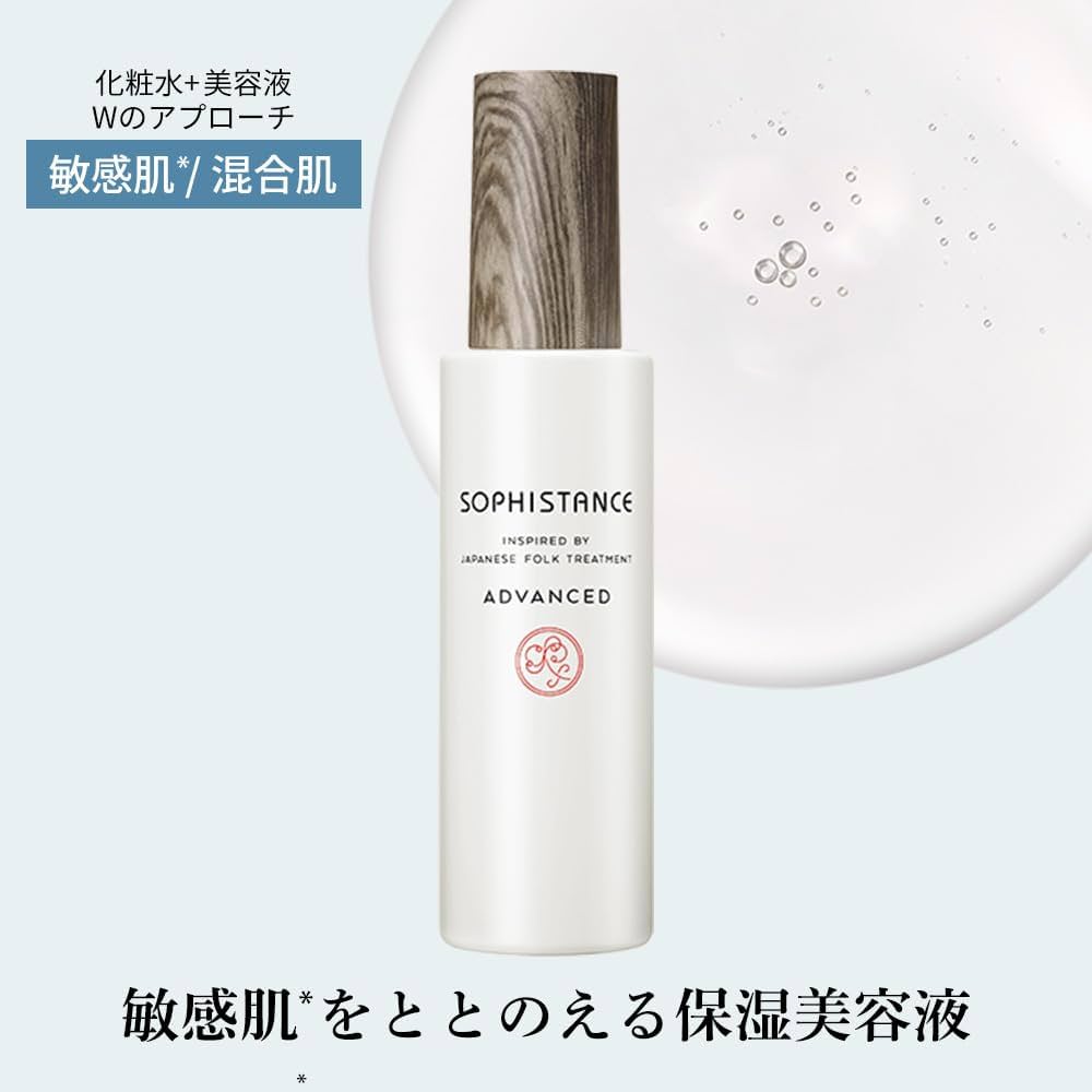 Amazon | SOPHISTANCE アドバンスト 120mL 化粧水×美容液 敏感肌 混合