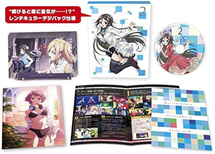 Amazon.co.jp: 無彩限のファントム・ワールド 2 [Blu-ray] : 下野紘