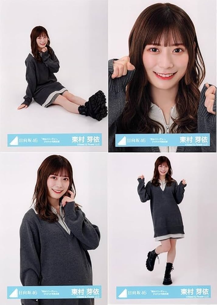 Amazon.co.jp: 日向坂46 ランダム生写真 「君はハニーデュー