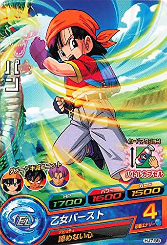Amazon.co.jp: ドラゴンボールカード ドラゴンボールヒーローズ パン