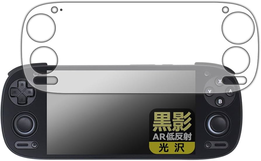 Amazon.co.jp: PDA工房 RETROID pocket 5 / G2 対応 黒影[AR低反射