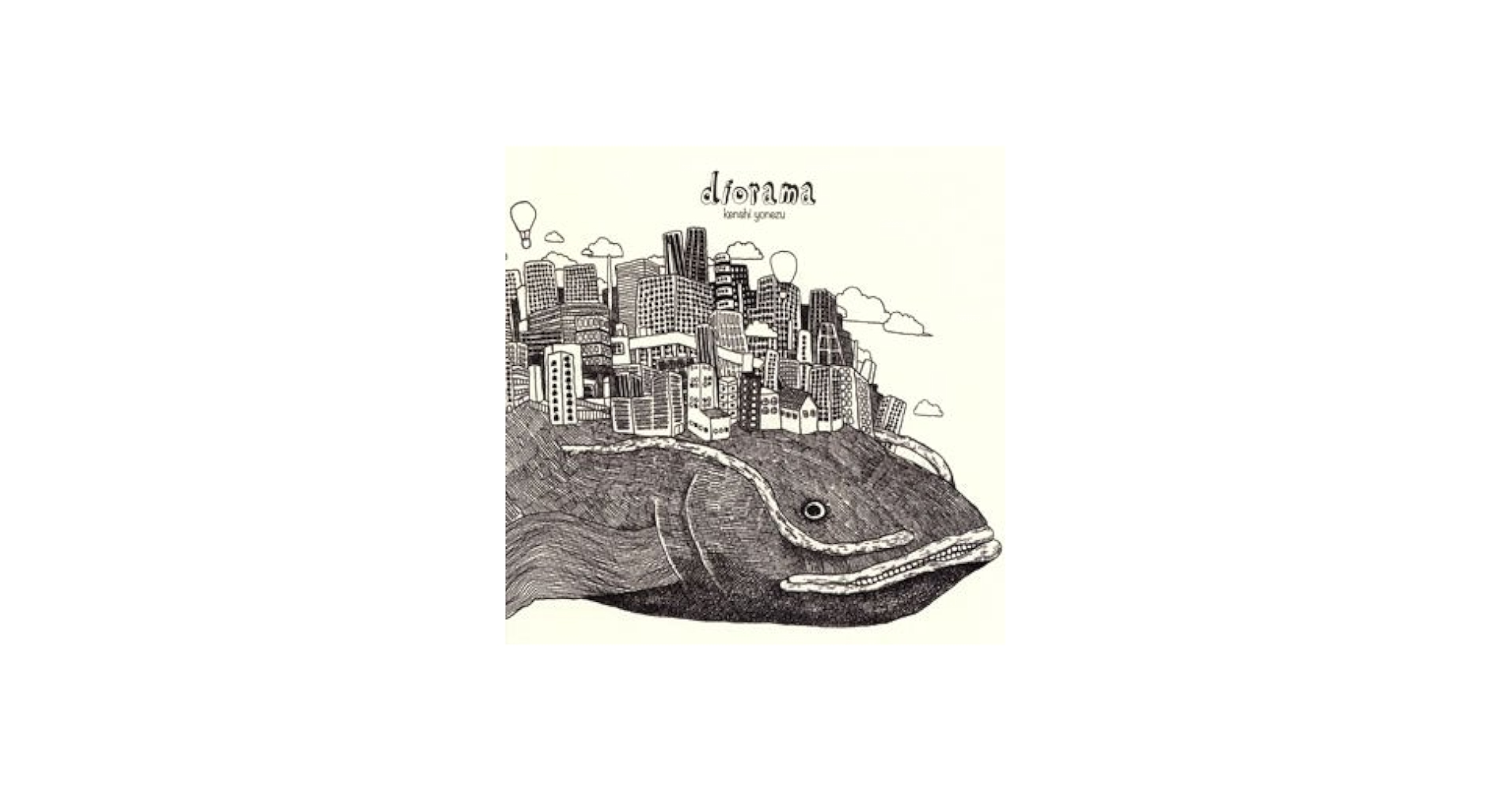 Amazon.co.jp: 米津玄師／diorama [CD+DVD][2枚組] 【オリコンチャート