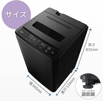 Amazon | MAXZEN 全自動洗濯機 5㎏ 一人暮らし 二人暮らし 予約機能 風