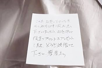 Amazon.co.jp: 幻の参考書「最短コース化学ⅠBⅡ 総括整理」大西一郎著