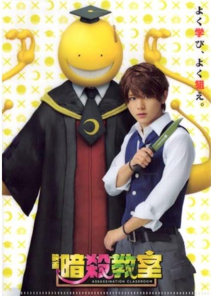 Amazon.co.jp: 殺せんせー＆山田涼介(潮田渚) Hey! Say! JUMP 平成