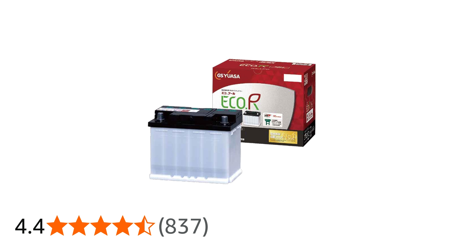 Amazon.co.jp: GS YUASA [ ジーエスユアサ ] 国産車バッテリー [ ECO.R