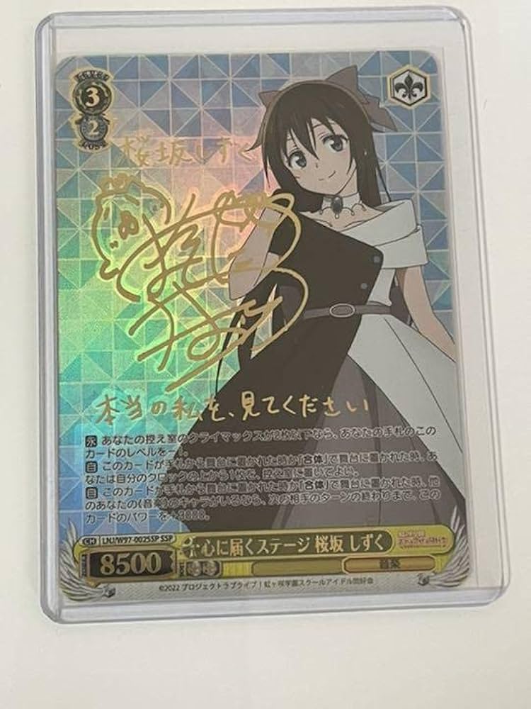 ラブカ 桜坂しずく ラブカ sece サイン エネルギーカード ラブカ】桜坂